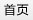 爱游戏(ayx)中国官方网站 - 登录入口